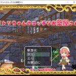 【推荐】【经营RPG/中文】伊特莉的春药工坊 DL官方中文版+全CG存档【400M/多空】★