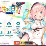 ◆【百度盘】【日系ADV/汉化/全CV】天降虚拟偶像 汉化硬盘版+全CG存档【2G】【PC】