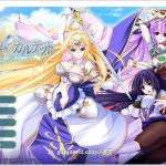 ★【合集】【大拔作/精翻/全CV】骑士四重奏 全线精翻汉化硬盘版+全CG存档+攻略【新汉化/4.2G】【补档】【PC】
