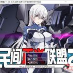 【百度盘】【恶堕RPG/中文/步兵】民间正义联盟2！STEAM官方中文步兵版+CG+前作【1.2G/汉化】【补档】【更新】◆