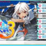 【PC】【补档】萌萌２次大戰（略）3 STEAM官中破·解版+社保补丁【7G】◆