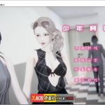 【PC】【百度盘】◆【国产ADV/汉化/动态】少年阿宾 CH2 官方中文步兵版【PC+安卓模拟器】【推荐】