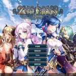 ◆★零之騎士幻想曲 官方中文+DLC[修复BUG/增加关卡]【600M】【合集】