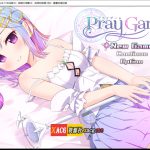 【补档】【超爆热RPG/汉化/动态】魔法少女之祈祷游戏！Pray Game v2.11 中文版 + 全开档【2G/更新】【百度盘】