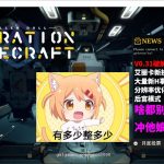 ★◆【3D互动/中文/全动态】堕落玩偶-爱欲行动 V0.31官方中文步兵版【10G/更新】【新作】
