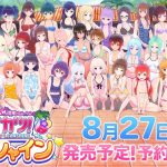 【百度盘】★【I社3D大作/汉化/步兵】恋活2：幸福阳光！Koikatsu Sunshine 云汉化去码版【20G/更新】【OneDrive】