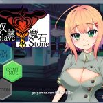 【PC】【更新】【百度盘】【探索RPG/汉化】奴隶魔石：SlaveStone！汉化完结作弊版+全CG存档【新汉化/400M】【补档】