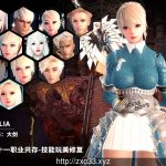 【更新】【PC】【3D/ACT/中文】洛奇英雄传：单机一键安装收藏版+绅士MOD合集【更新/18G】【补档】