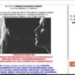 【合集】【欧美真人QSP/汉化/动态】女孩子的美妙生活：Eto Girl Life Ver11.04 完整汉化版+攻略 【3G】【PC】