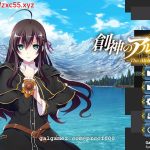 【推荐】【大型RPG/动态】创神的阿尔斯马格纳！創神のアルスマグナ完整正式版+全CG【新作/6G】【合集】