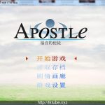 【新作】【RPG/中文/步兵】福音的使徒 官方中文最终修复版[PC+安卓]【2.6G】【更新/增加安卓】【补档】