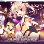 【推荐】【大型ADV/汉化】11月的理想乡 汉化硬盘版【3G/全CV】【百度盘】