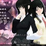 【补档】◆【3D互动/汉化】动态 27岁女教师 4部合集精翻汉化版【3.9G】【推荐】