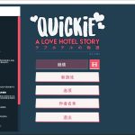 【新作】【2D模拟经营/汉化/全动态】快捷情趣酒店！精翻汉化版[经营酒店]【1.4G】【补档】★