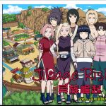 ◆【推荐】【欧美SLG/汉化】火影同人：忍者后宫-异族崛起 第2章 V1.03c 精修汉化作弊版【PC+安卓/2G/动态】【补档】