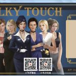 【更新】【欧美SLG/汉化/动态】牛奶触觉 V16.0完整精翻汉化作弊版【PC+安卓/2.8G/10月更新】【合集】【PC】★