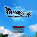 【PC】【2D大作/中文/全动态】龙之矛 Ver1.012 官方中文硬盘版+绅士邪恶MOD+全DLC【3.6G】【补档】◆【OneDrive】