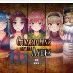 ★◆【百度盘】【大型ARPG/中文/全动态】H版暗黑-灰烬守护者V1.23 Steam官方中文更新版/已打H补丁【6.5G】【PC】