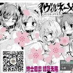 【补档】【超爆款RPG/汉化】文艺复兴の奴隶牧场RPG 云翻汉化 【900M/史上最贵黄鼬】【PC】