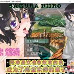 【PC】◆【RPG/汉化/动态】既非圣女也非奴隶的我成为了炼金术师的弟子 完整精翻汉化版 【500M】【更新】