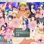 【OneDrive】【百度盘】【合集】【RPG/汉化/全动态】[神级开大车]正太岛-溺爱的大姐姐们★全员播种！汉化版[800M]【新作】