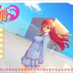 【PC】【合集】【高自由度SLG/汉化/步兵】大学生活-Uni ！V0.26.83精翻汉化作弊版【PC+安卓/1.3G/10月更新】【补档】