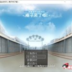 【PC】【合集】【高自由度RPG/中文】地域活性生存RPG-梅子来了哦~DL官方中文破解版 +存档【600M/新汉化】【补档】