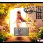 【OneDrive】【大作RPG/中文/全动态】失落之白-与世隔绝的白族 官方中文步兵版【1G/新作/全CV】★