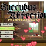 【更新】◆【百度盘】【大作像素ACT/中文】魅惑感染 V1.0.9 DL官方中文破解版/付存档【2G/全CV】【合集】