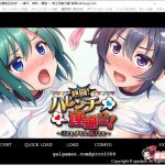 【PC】【拔作ADV/汉化/全动态】热斗！病态羞耻运动会！云汉化版/付动画【1.6G/新汉化/全CV】★