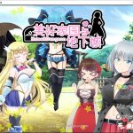 【新作】【超高自由大作RPG/中文】美好PAPA家园与地下城 steam官方中文步兵版【2G/新作/全CV】【合集】◆