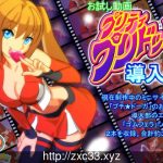 【推荐】【2D神作/最强像素/全动态】普丽蒂・普利多托：【上中下】本篇完全版！【1.2G】【更新】