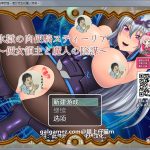 【推荐】【合集】【OneDrive】【RPG/汉化】RBQ女骑士丝蒂丽雅~便女领主和魔人阴谋！精修汉化版+前作【PC+安卓/4G】【百度盘】