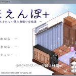 【合集】【像素SLG/汉化/全动态】撒娇鬼！极乐夏日 V2.04 Append 整合DLC汉化作弊版+存档【更新/2G】【新作】【推荐】