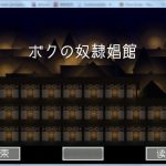 【补档】【经营SLG/汉化/像素风】我的奴隶窑子 琉璃神社完整精翻汉化版 【550M】【新汉化】【百度盘】