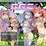 【补档】【PC】【爆款RPG/汉化/动态】打怪！换装！嘿嘿？比基尼盔甲少女大冒险！汉化作弊版+CG【2G】【新作】【更新】
