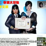【PC】【百度盘】【3D/中文/全动态】依雯&妮妮：非洲大冒险[1-4]完全版★小马大车【新作/步兵/1G】【新作】【OneDrive】