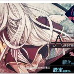 【补档】【OneDrive】【大型ARPG/汉化/全CV】魔剑士埃菲里卡-另一个故事~云汉化版+CG【新汉化/2G】★【合集】