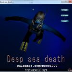 【新作】【ACT/中文/动态CG】死亡深潜 Deep sea death DL官方中文版【200M】【新作/CV】★