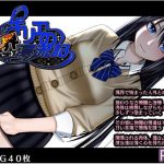 【新作】希梨绘的异世界漂流记~SSTM完整汉化版 【1.8G】【PC】