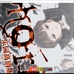 【OneDrive】【丧病/神器SLG/汉化】乐园之扉：Euphoria 高清HD重置汉化win10版+攻略【3.5G】【补档】【百度盘】【推荐】