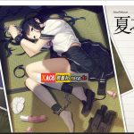 【新作】【神作ADV/汉化】夏之锁-夏ノ鎖 联合精翻汉化版+全CG存档+语音包【新汉化/全CV/2.6G】【合集】【推荐】【百度盘】
