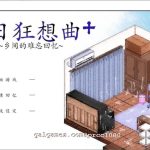 【OneDrive】软绵绵~我和叔母与堂姐的H暑假！1.05更新版+1.00汉化+存档【2G】【百度盘】
