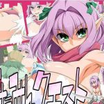 ★【RPG/汉化/动态】西瓜肚精灵勇者斗恶魔 Ver1.06 完整汉化版(战斗エロ)【300M】◆