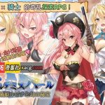 【新作】【更新】◆【爆款RPG/中文/动态】海盗姬露碧娜与梦幻秘宝~官方中文作弊版+语音DLC+存档【1.8G】【推荐】