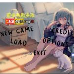 【合集】【国风SLG/汉化/动态CG】勇敢之心学院 v2.1 最新汉化高压版【PC+安卓/3.8G/新汉化】◆