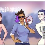 【补档】【PC】【欧美2D/狐狸汉化】守望先锋学院 V0.9.4.3 精翻汉化版【新汉化/PC+安卓/1G】【推荐】