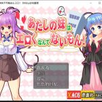 【新作】【日式RPG/汉化】[SSTM]我的妹妹不可能这么エロ！汉化By@花音爱【500M】【百度盘】