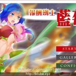 ★【ACT/中文/全动态】复仇剑士蓝莓 DL官方中文版！【200M】【新汉化/全CV】【百度盘】【PC】◆