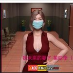 【新作】【百度盘】【精品国风NTR/汉化/动态】我未来的妻子EP1-EP4 全4章精翻汉化版【PC+安卓/6G】【OneDrive】【合集】